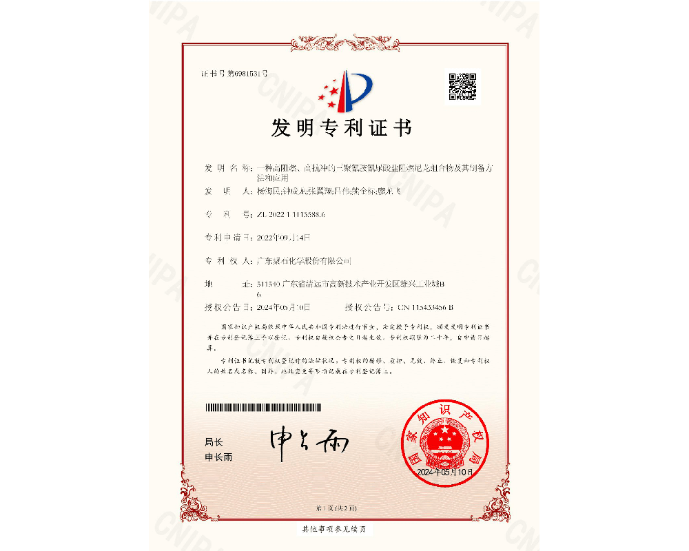 一种高阻燃、高抗冲的三聚氰胺氰尿酸盐阻燃尼龙组合物及其制备方法和应用