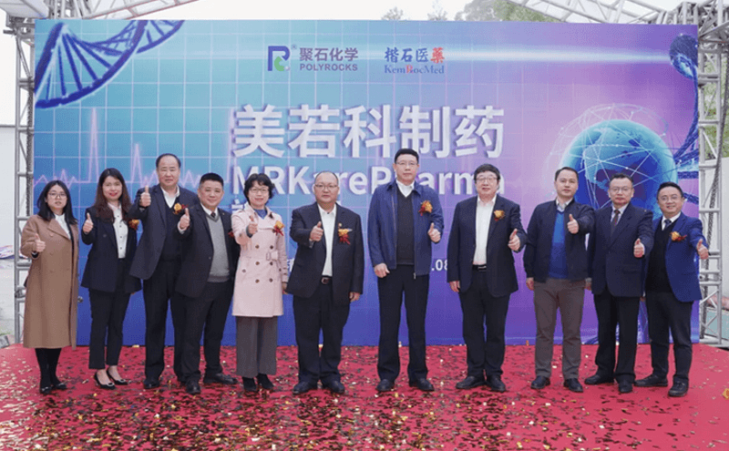 高新区生物医药产业加速集聚  zoty中欧,zoty中欧官网,zoty中欧官方app下载,zoty中欧官方网站化学一制药项目落地！